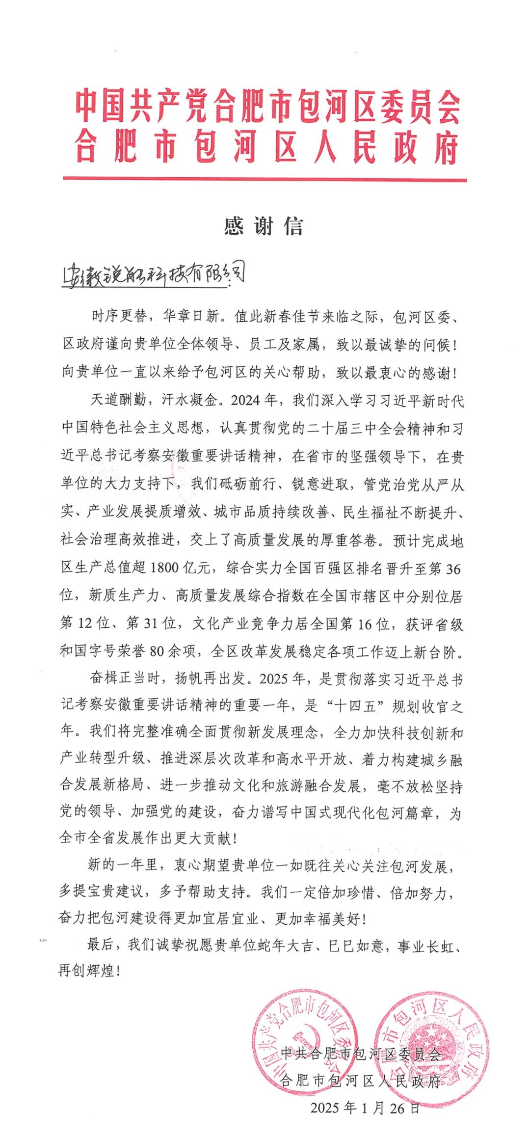 3164a587d77c991